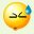 emot